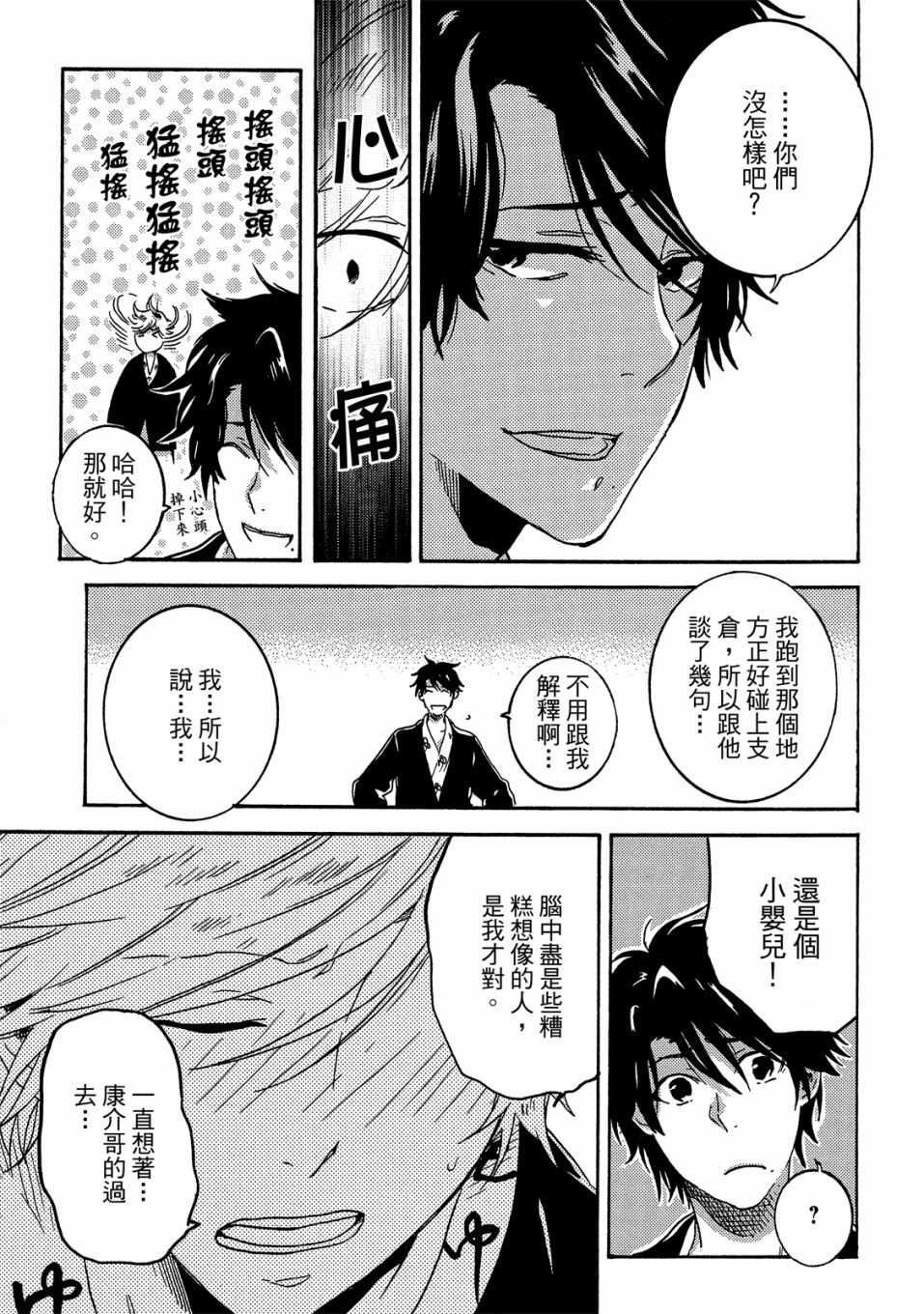 第6卷15
