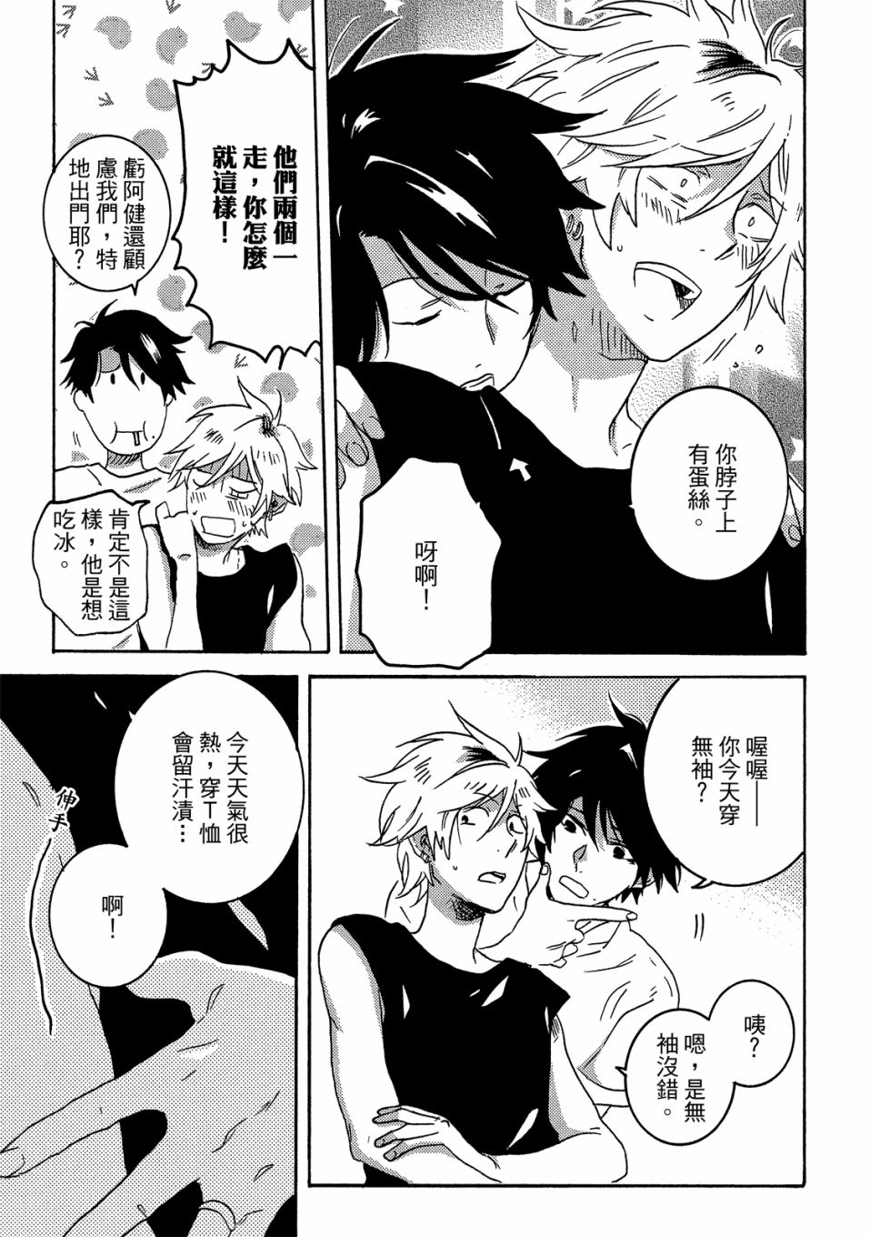 第6卷159