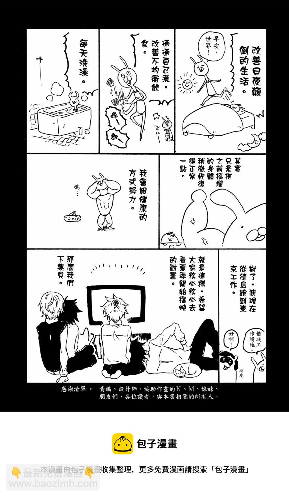 第6卷173
