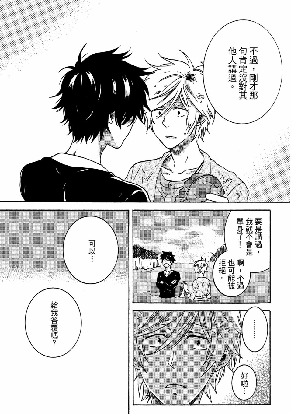 第6卷51