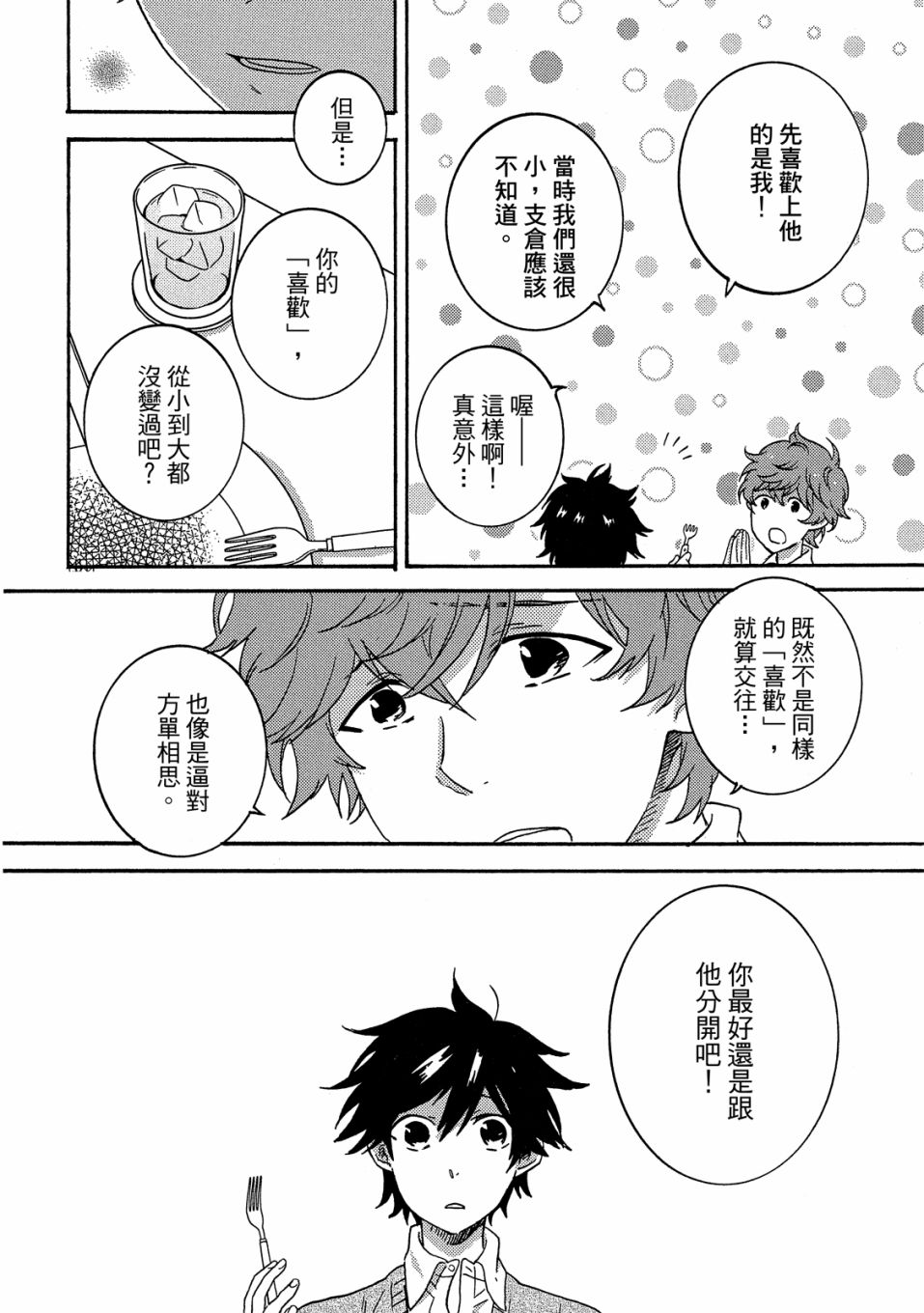 第6卷98