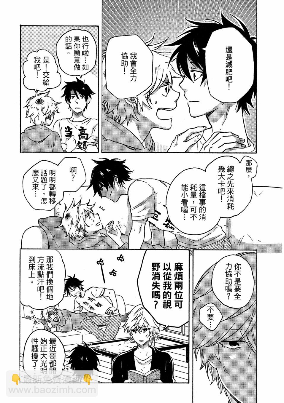 第7卷167