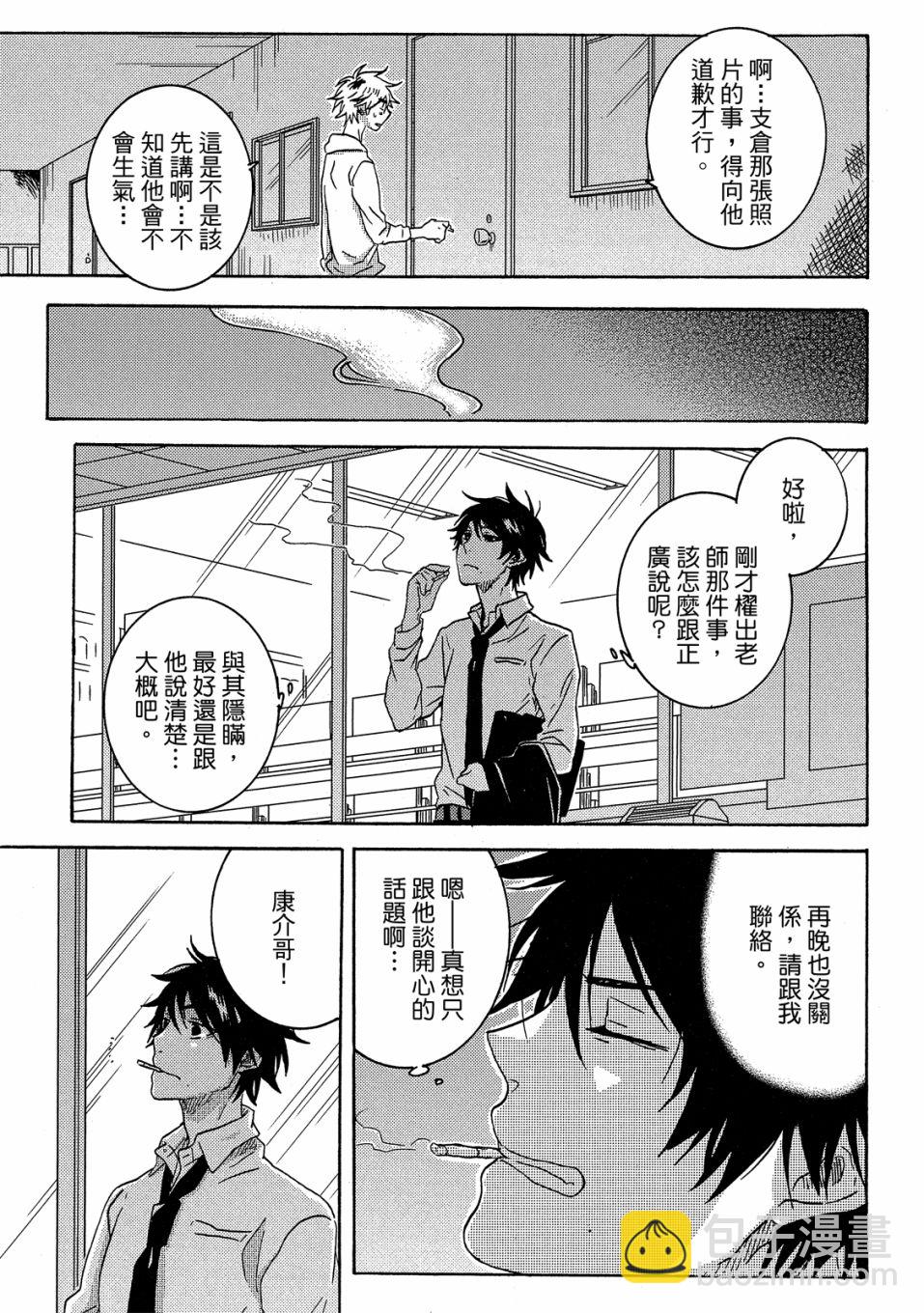 第7卷73