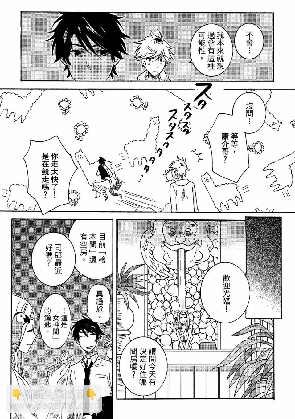 第7卷75