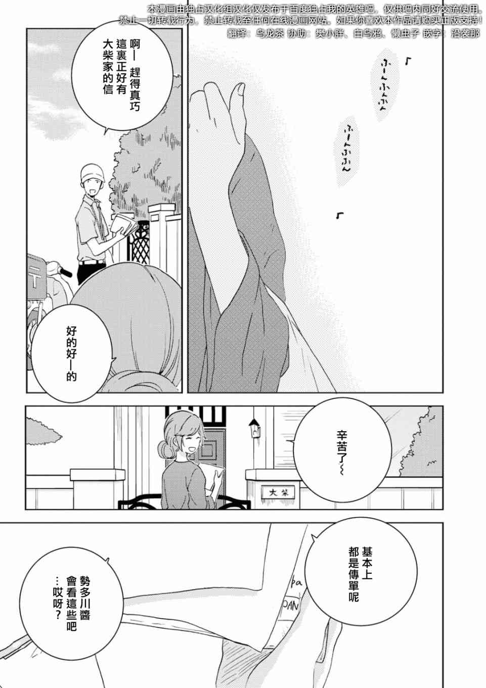 第52话0