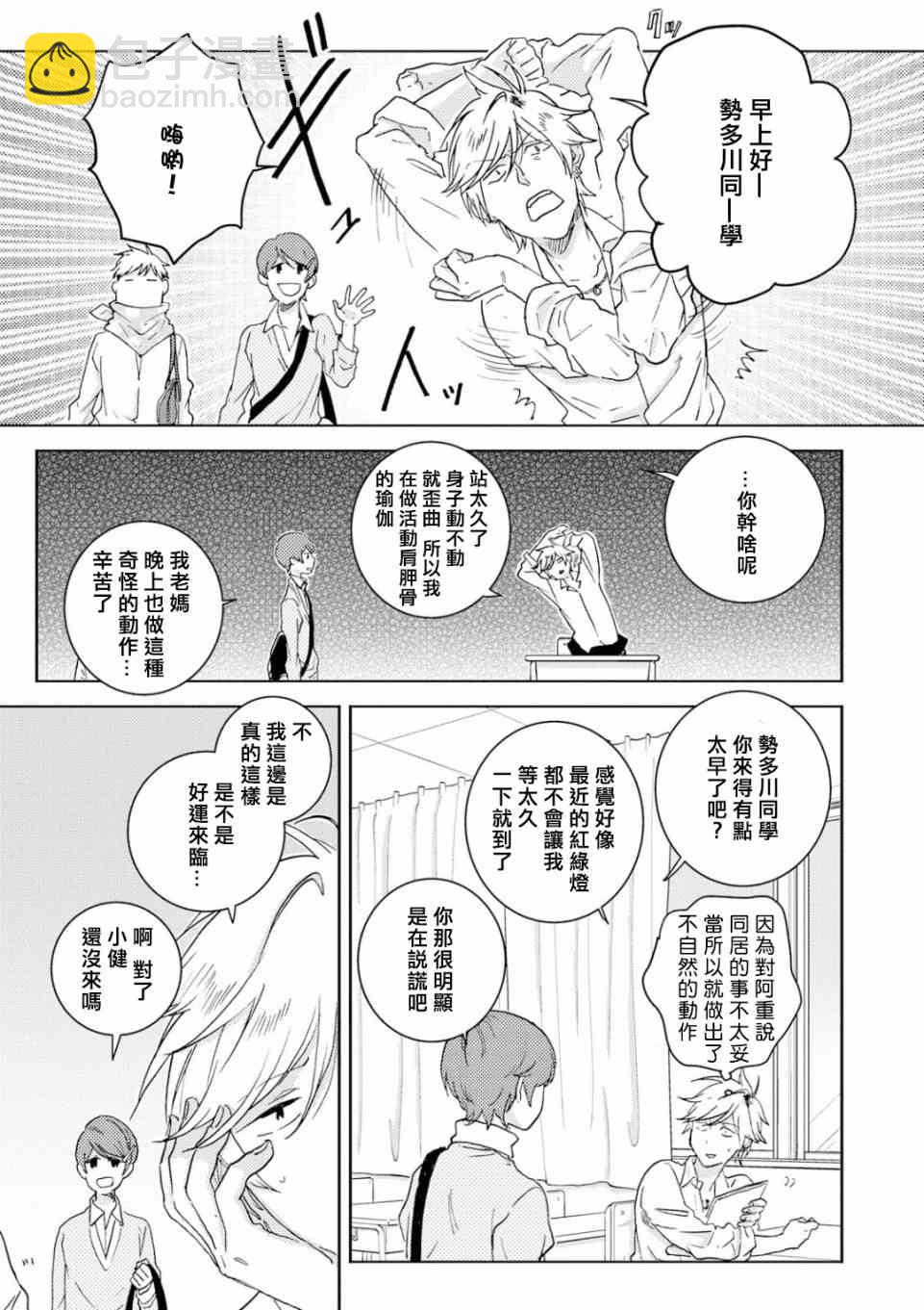 第52话14