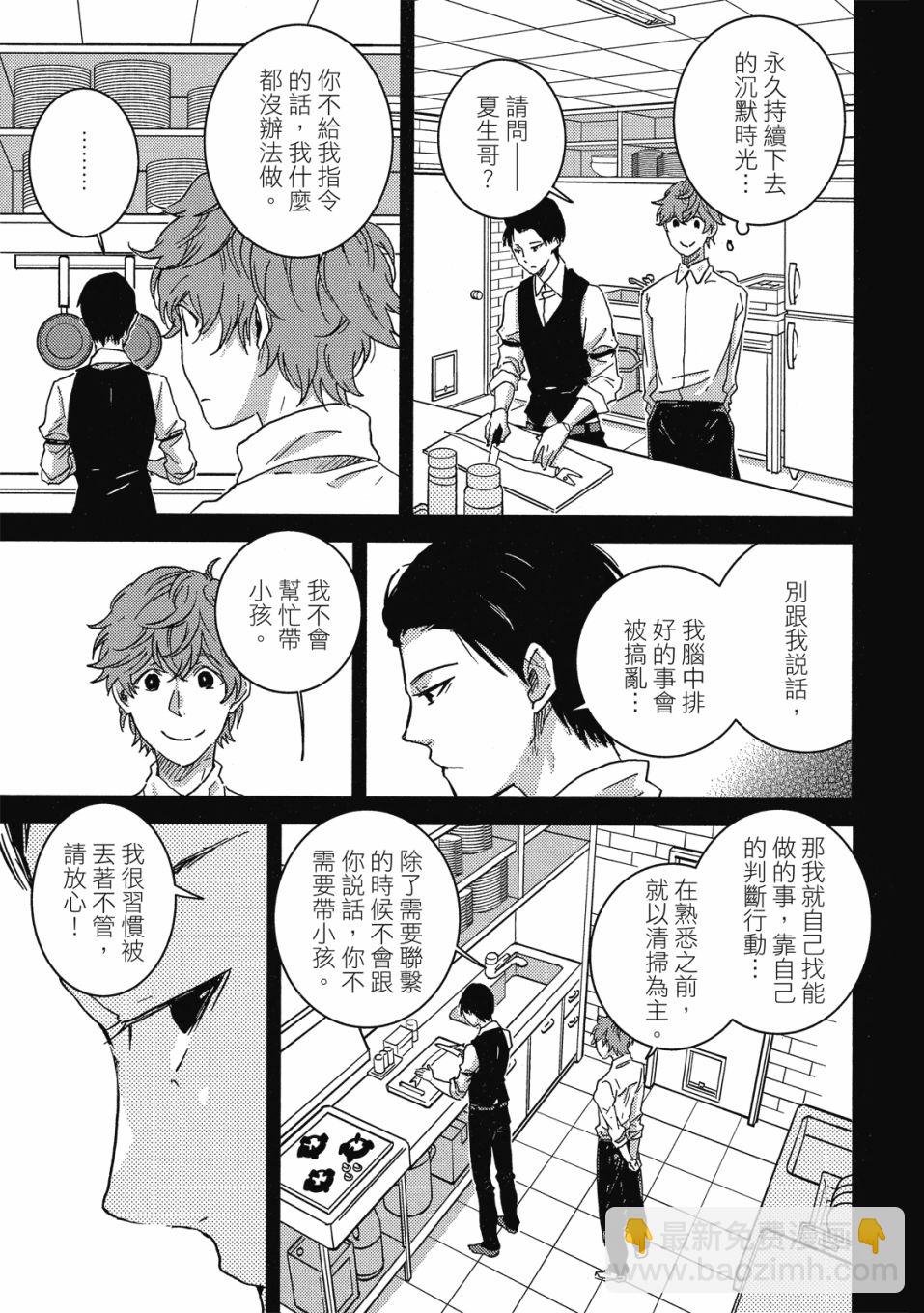 第9卷139