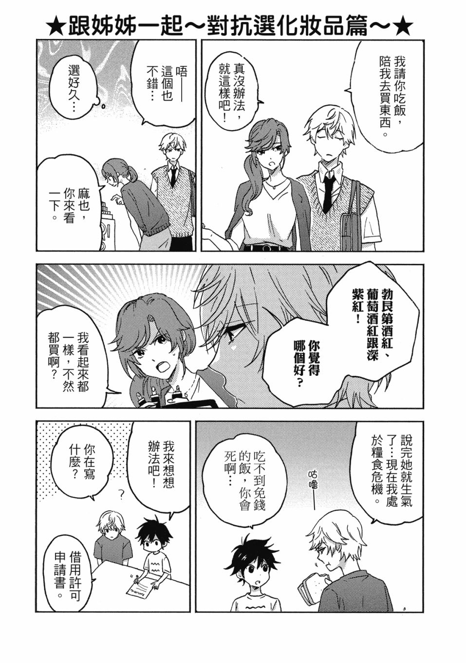 第9卷165