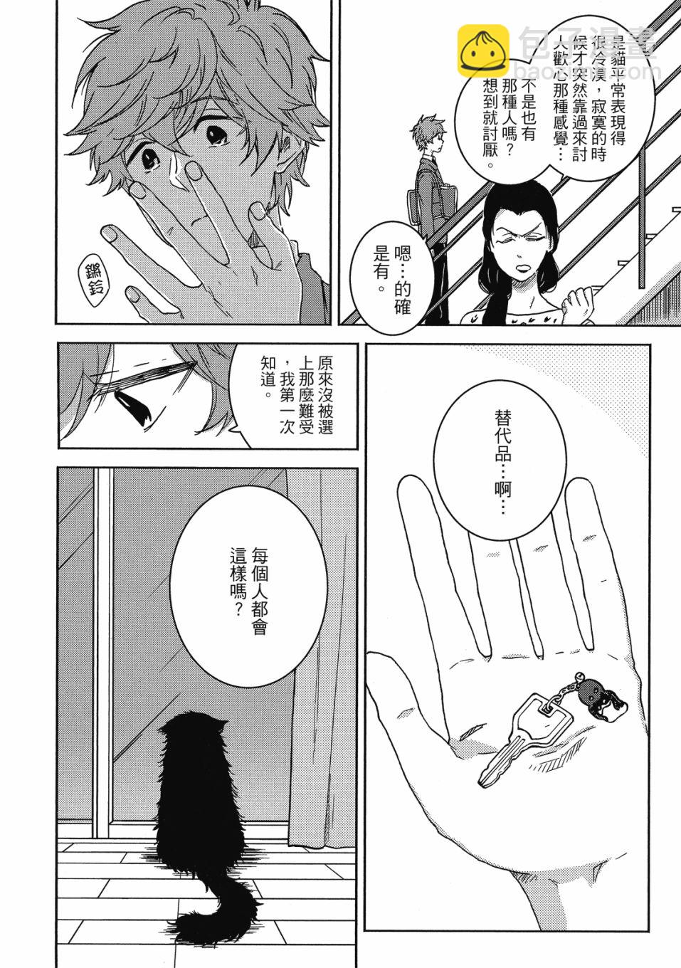 第9卷30