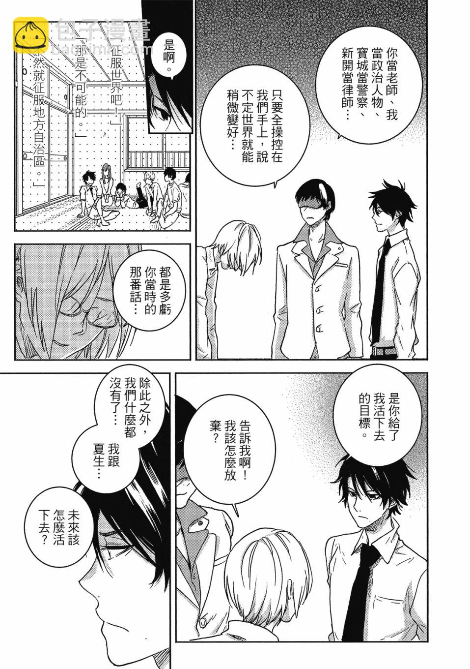 第9卷45