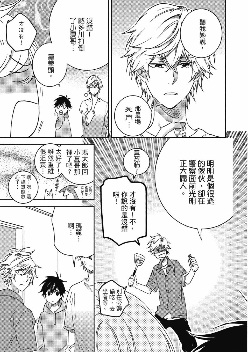 第9卷83