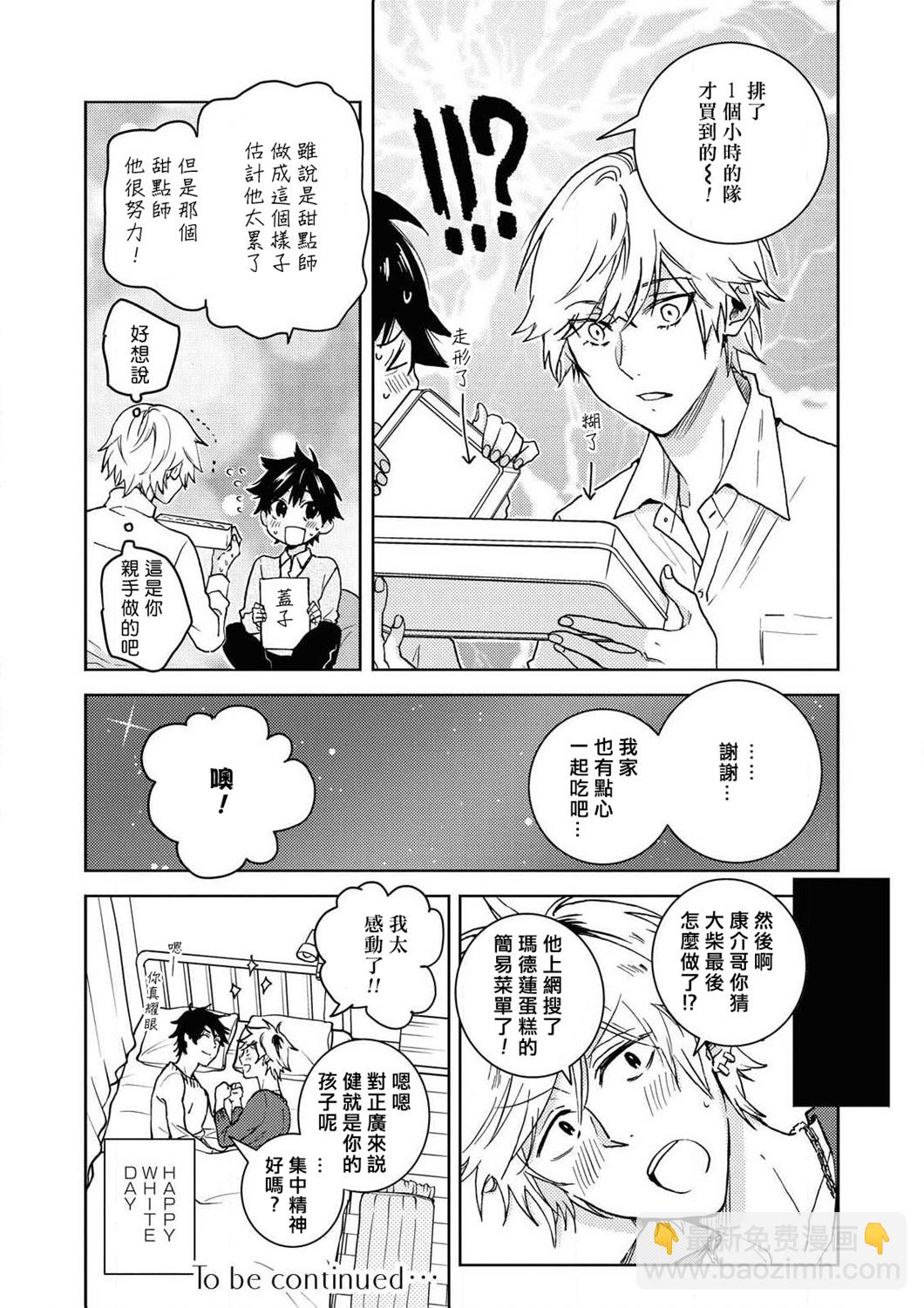 第60.5话13