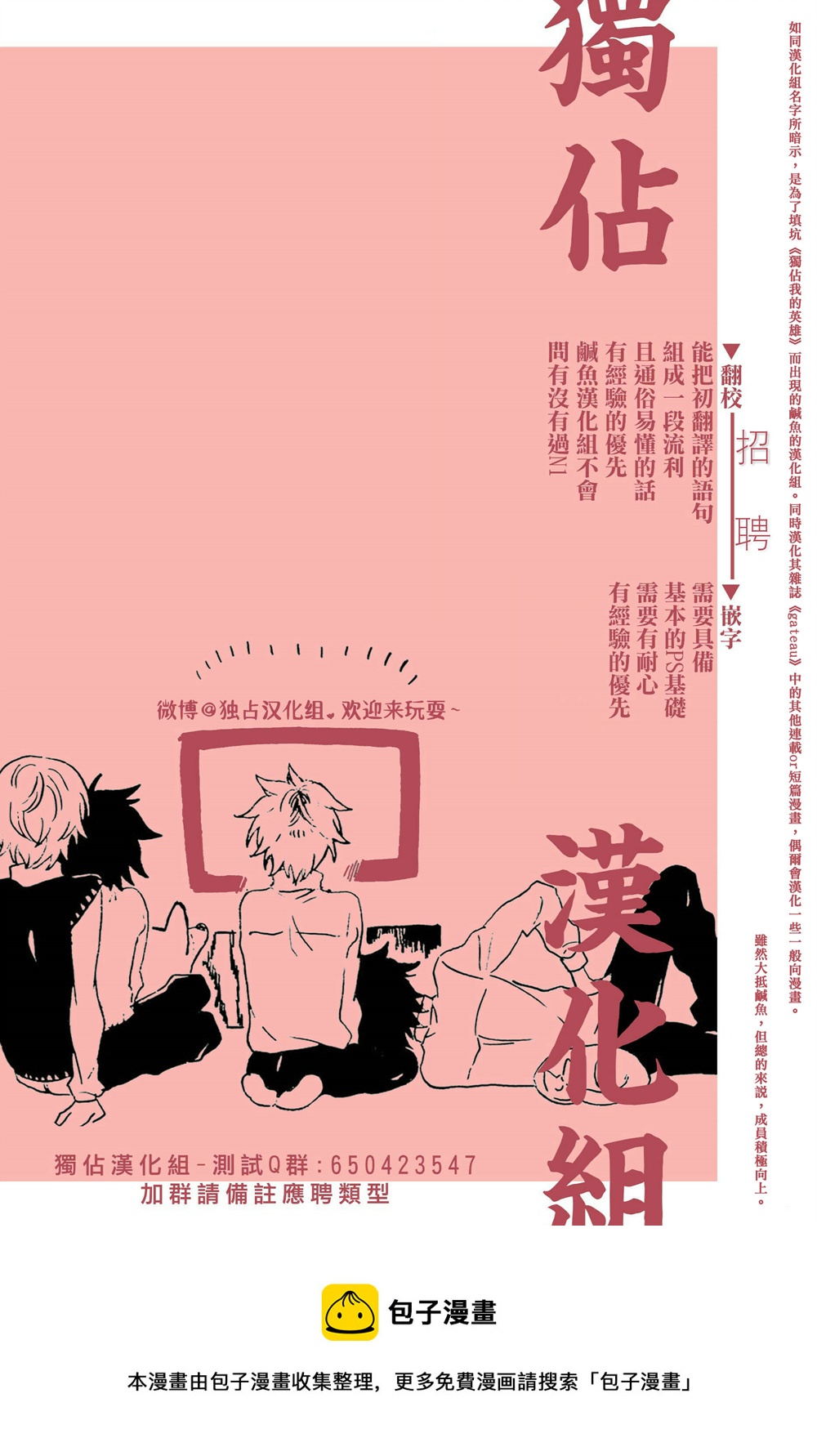 第60.5话14