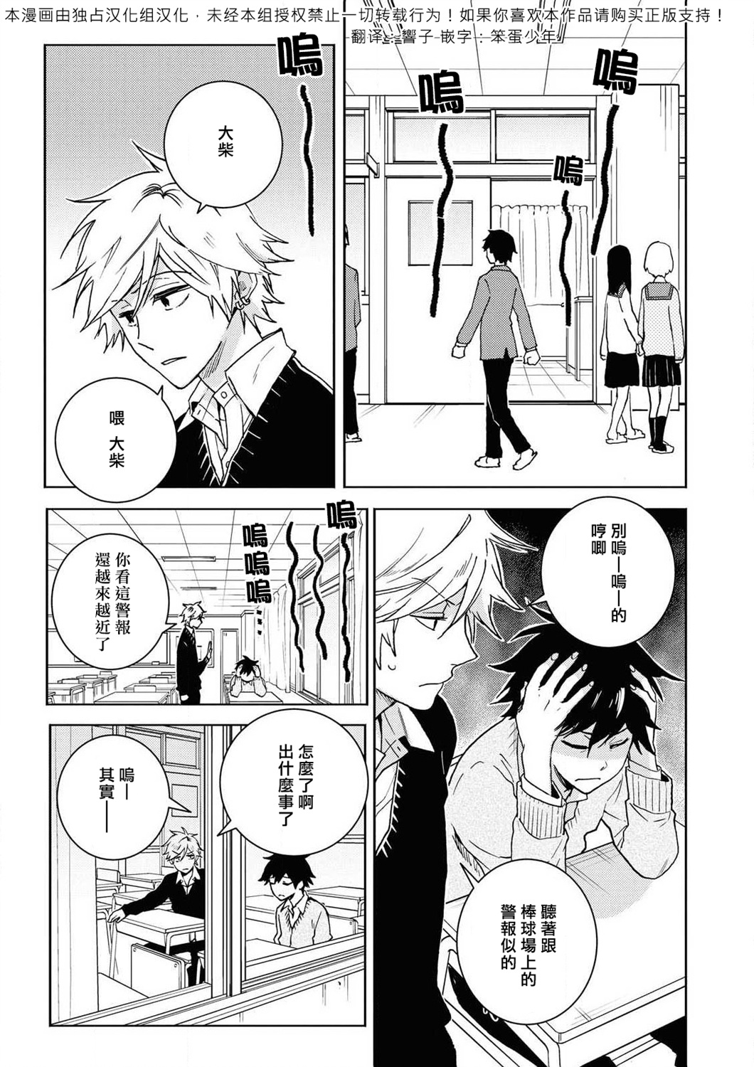 第60.5话2