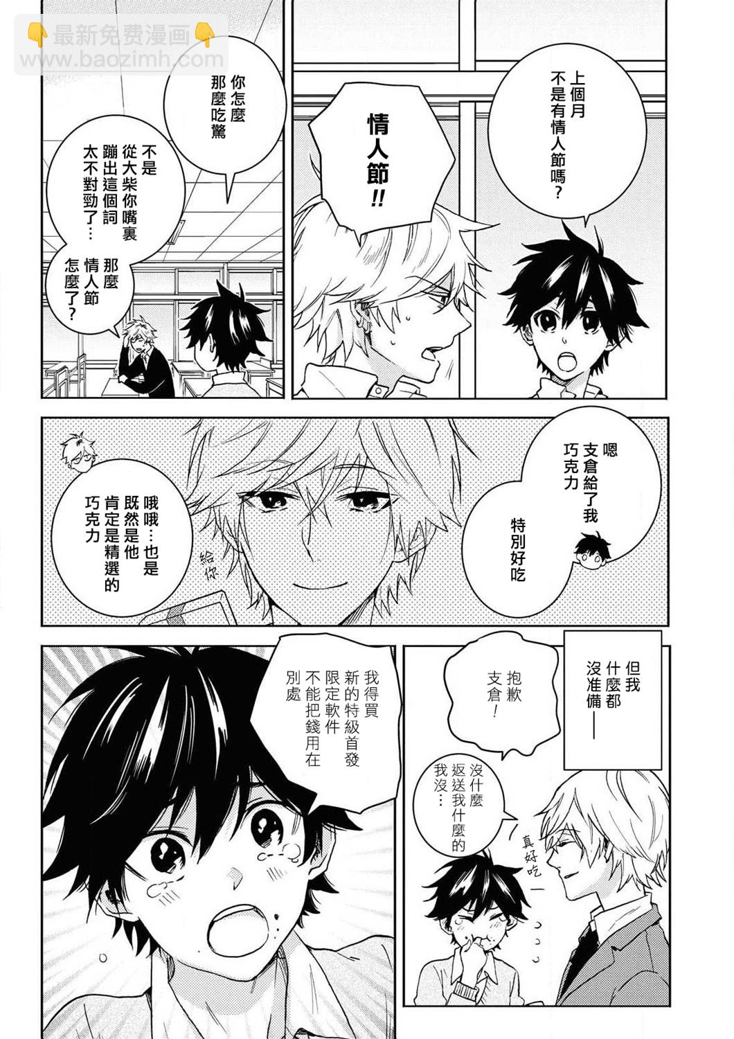 第60.5话3