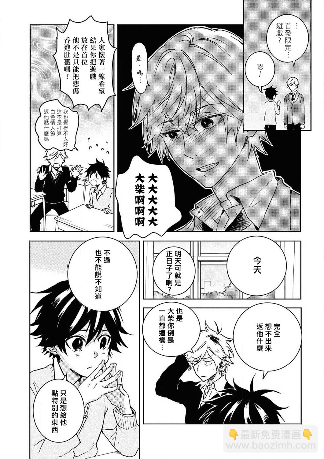 第60.5话4
