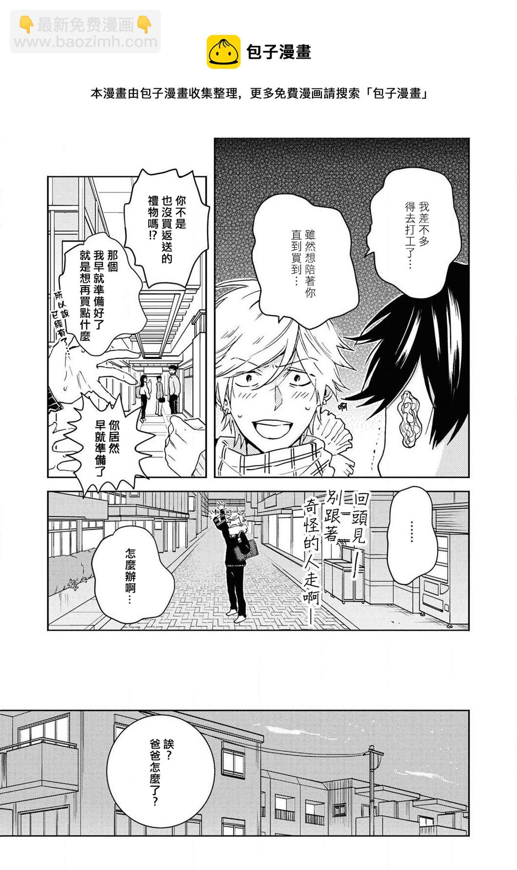 第60.5话9