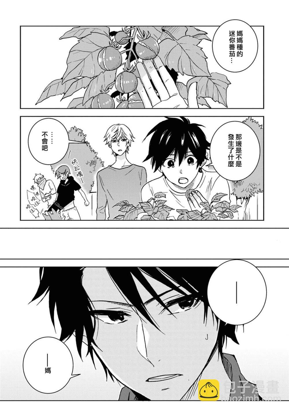 第55话12