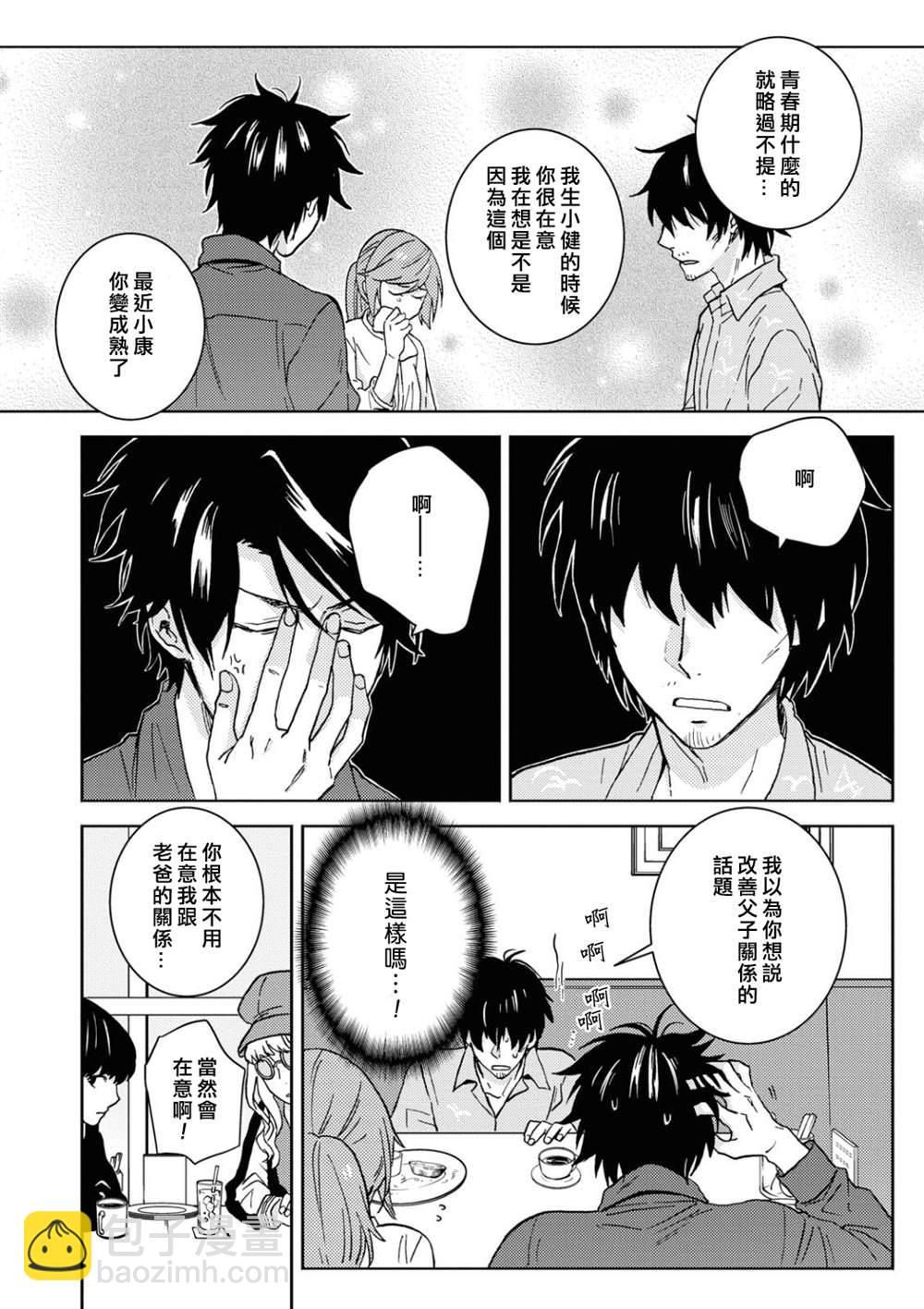 第55话15