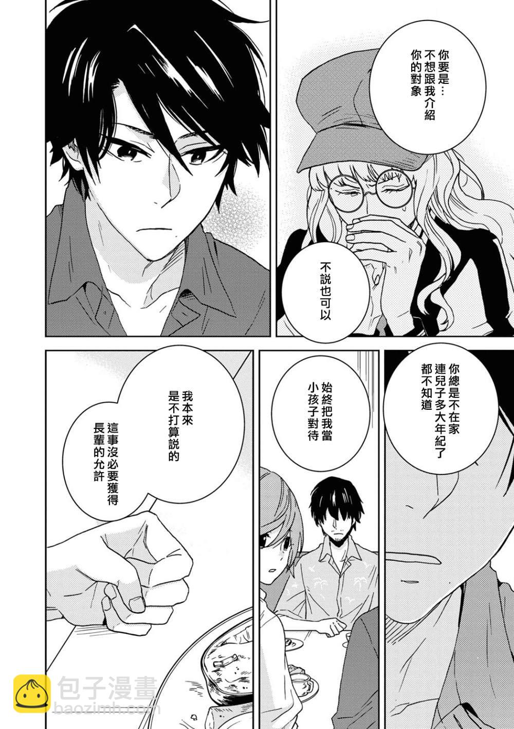 第55话17