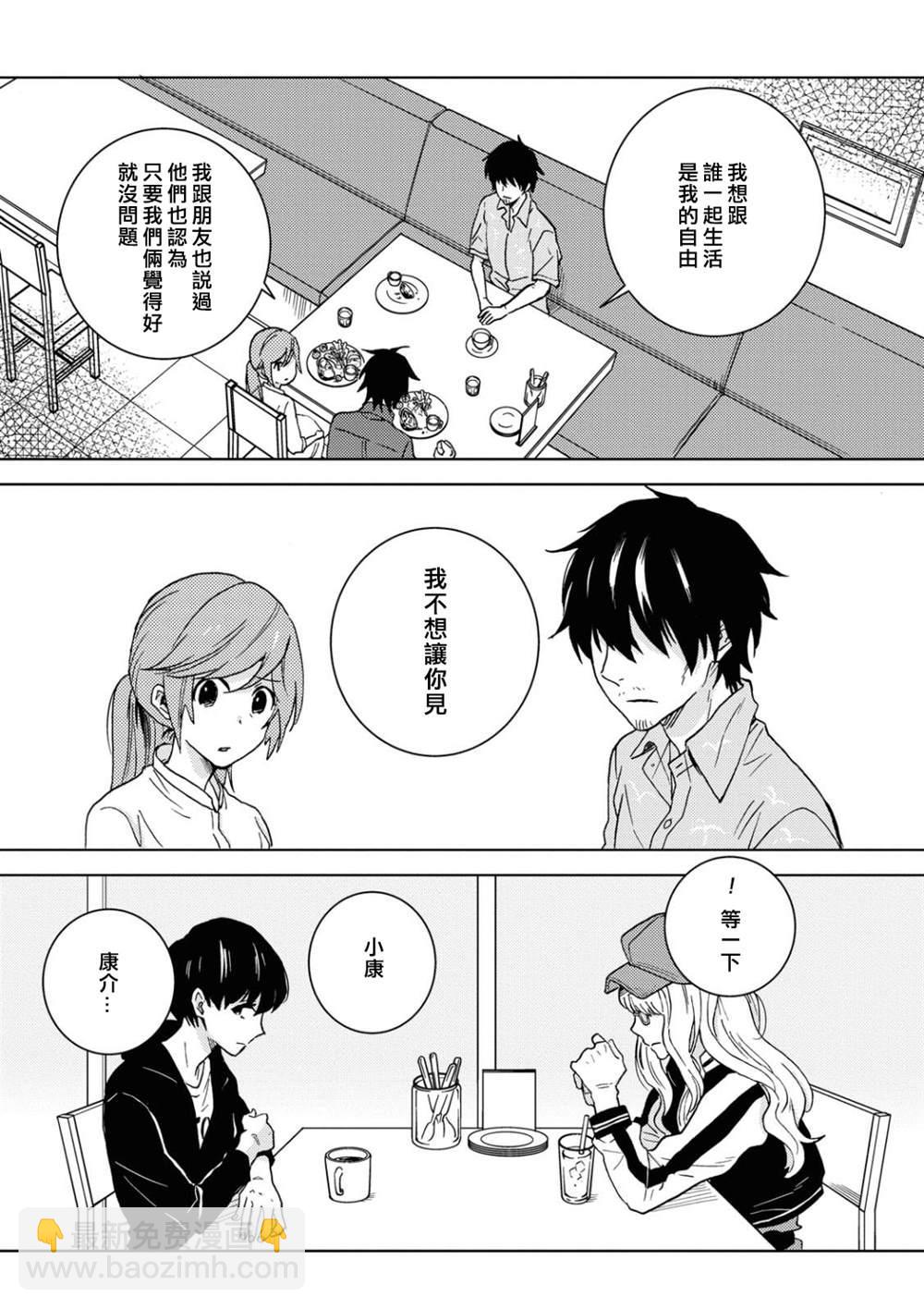 第55话18