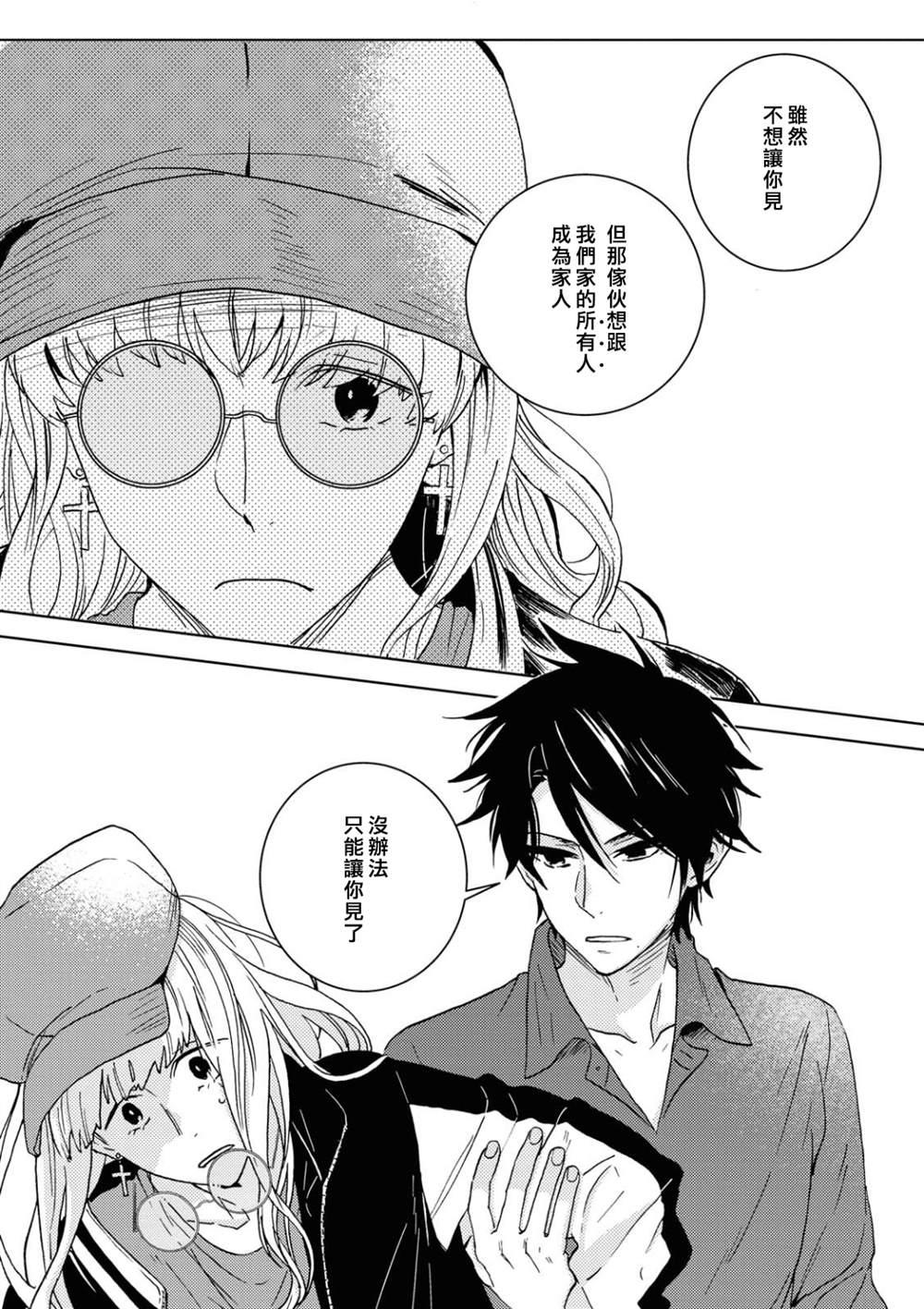 第55话19