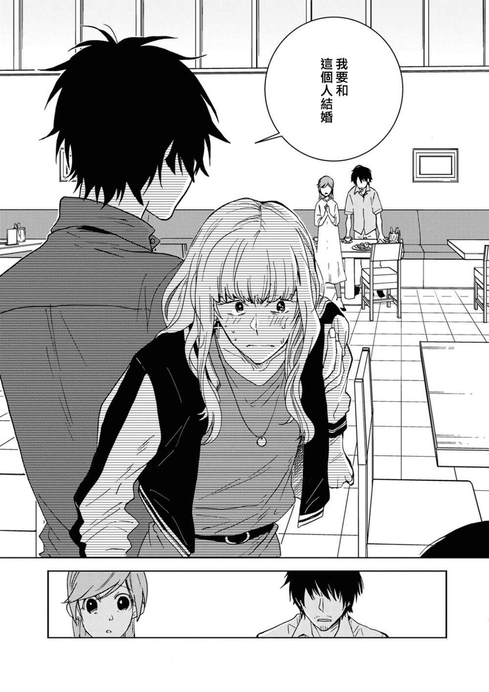 第55话20