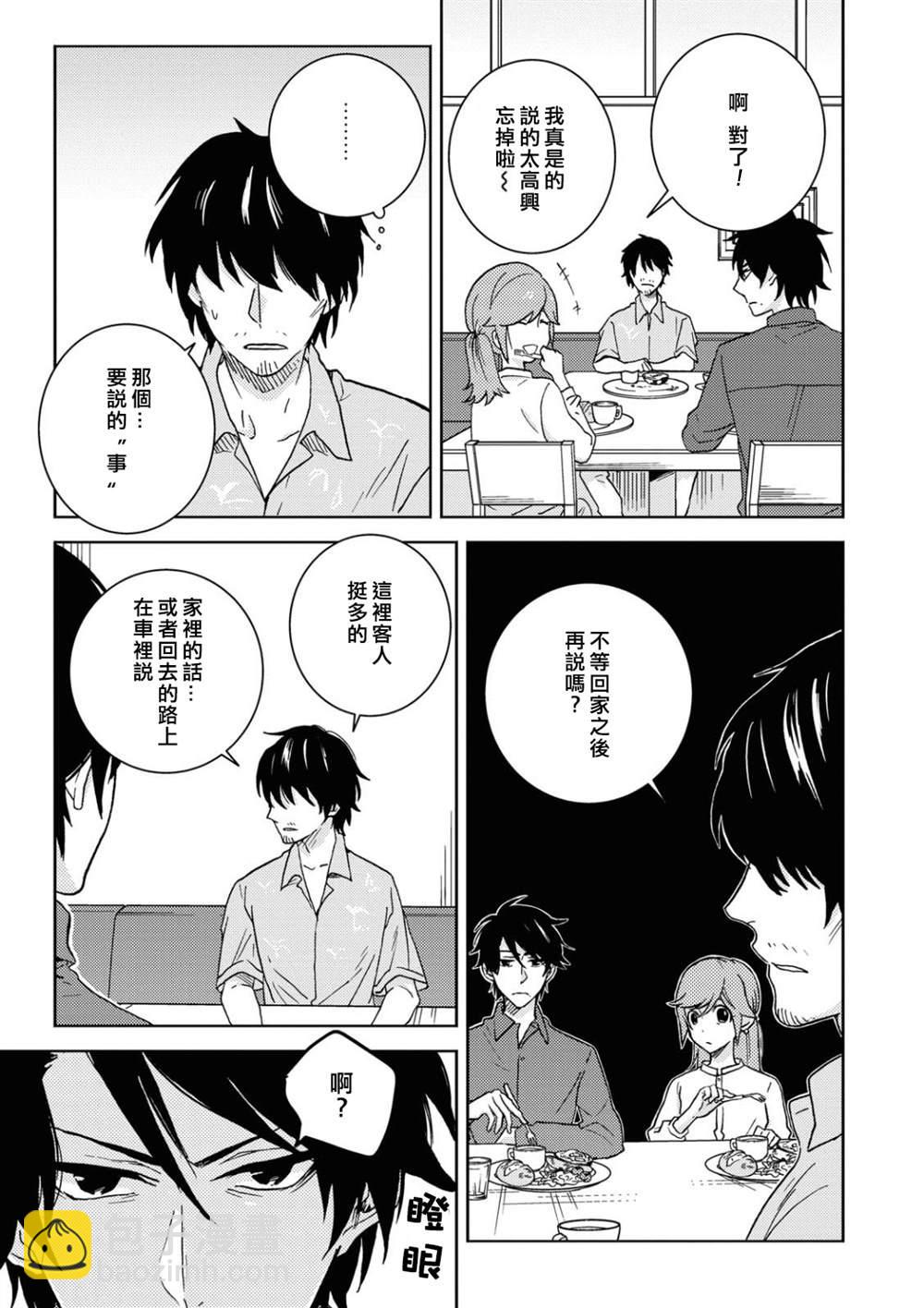 第55话6