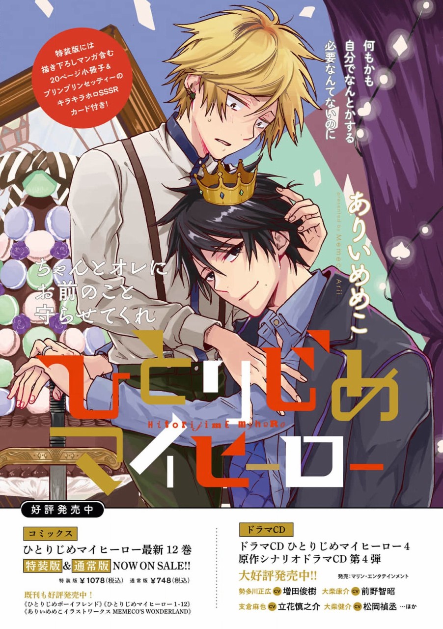 第66.5话1