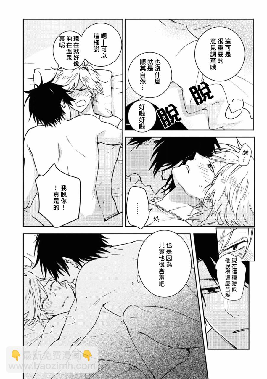 第66.5话11