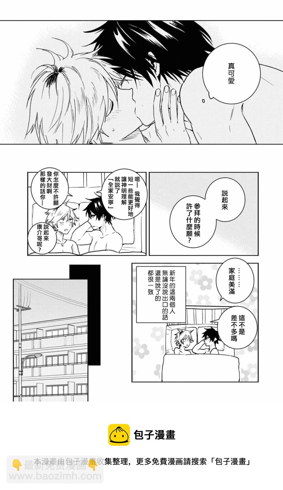 第66.5话12