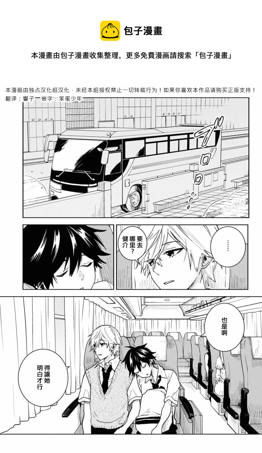第67话0