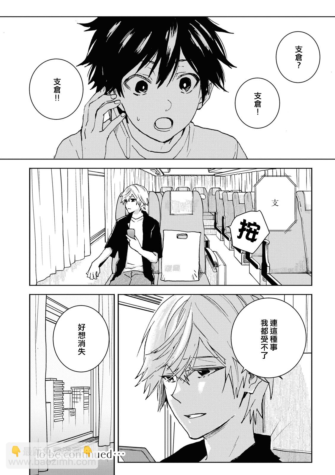 第69话17