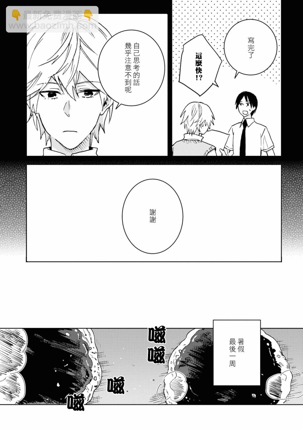 第71话15
