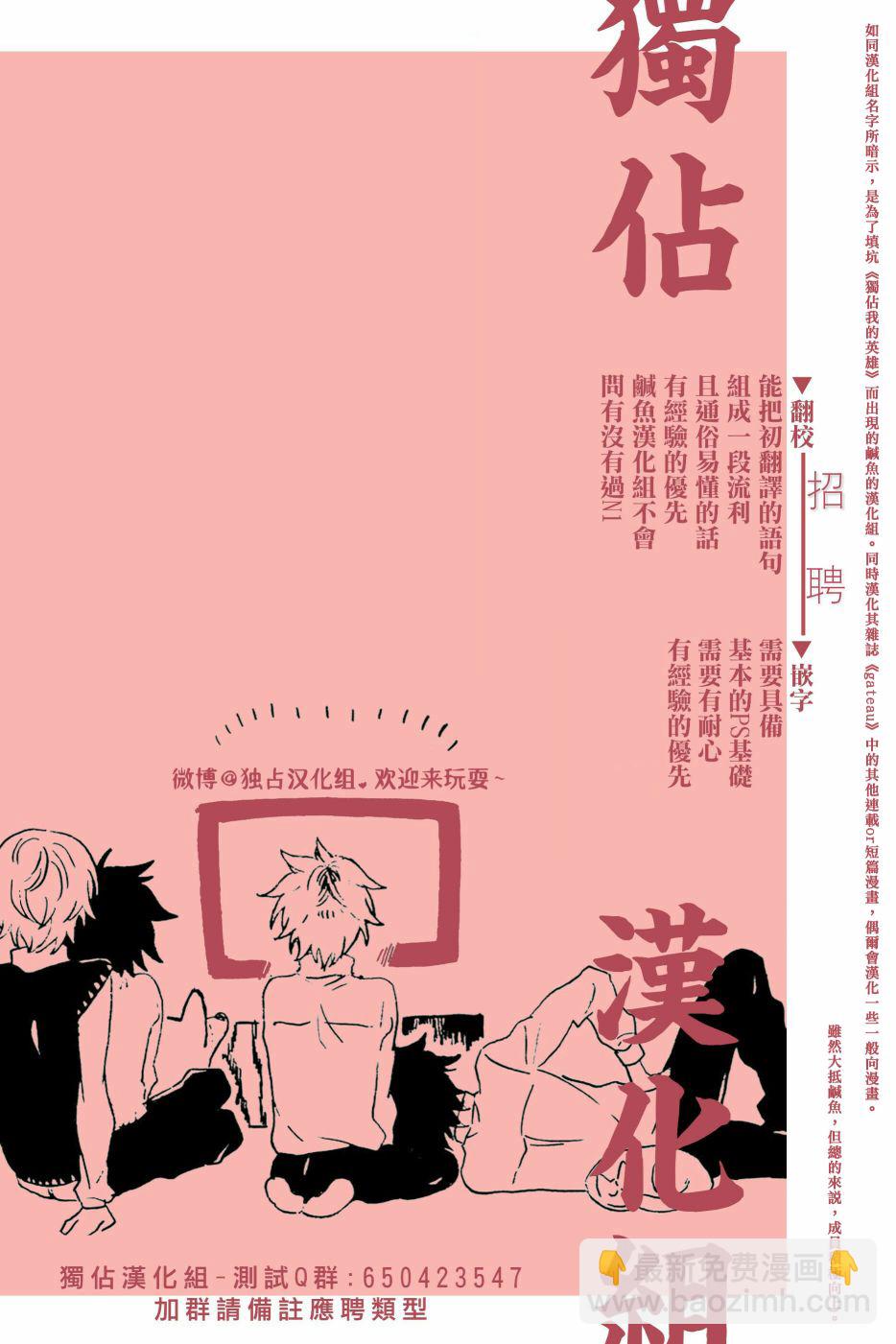 第73话16
