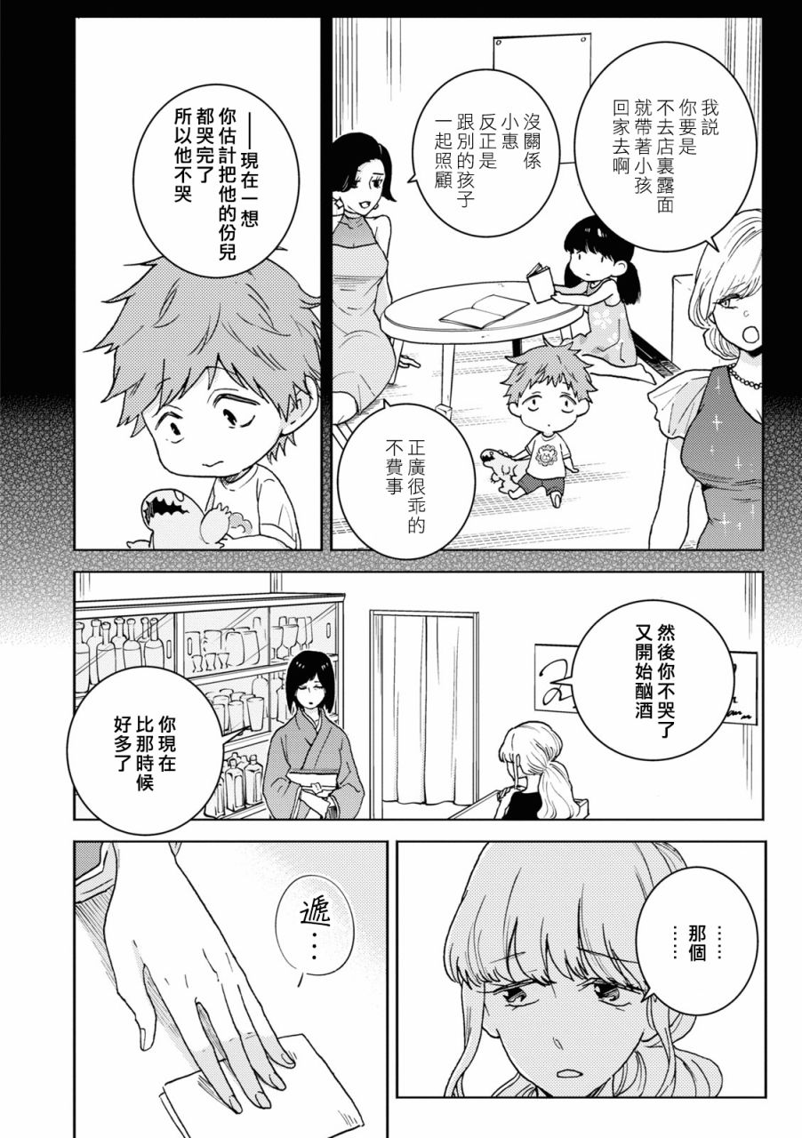 第74话1