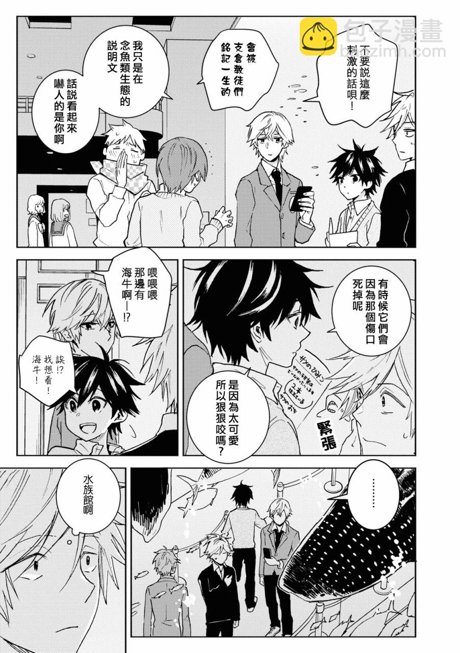 第75话12