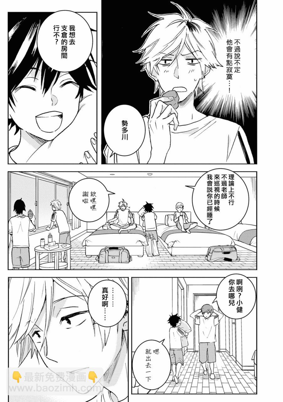 第75话14