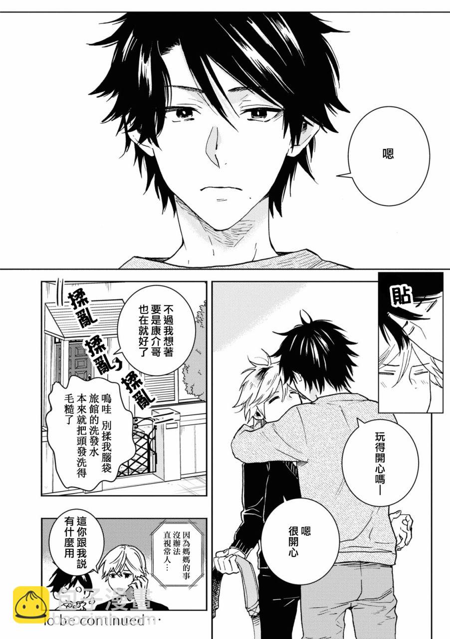 第75话21