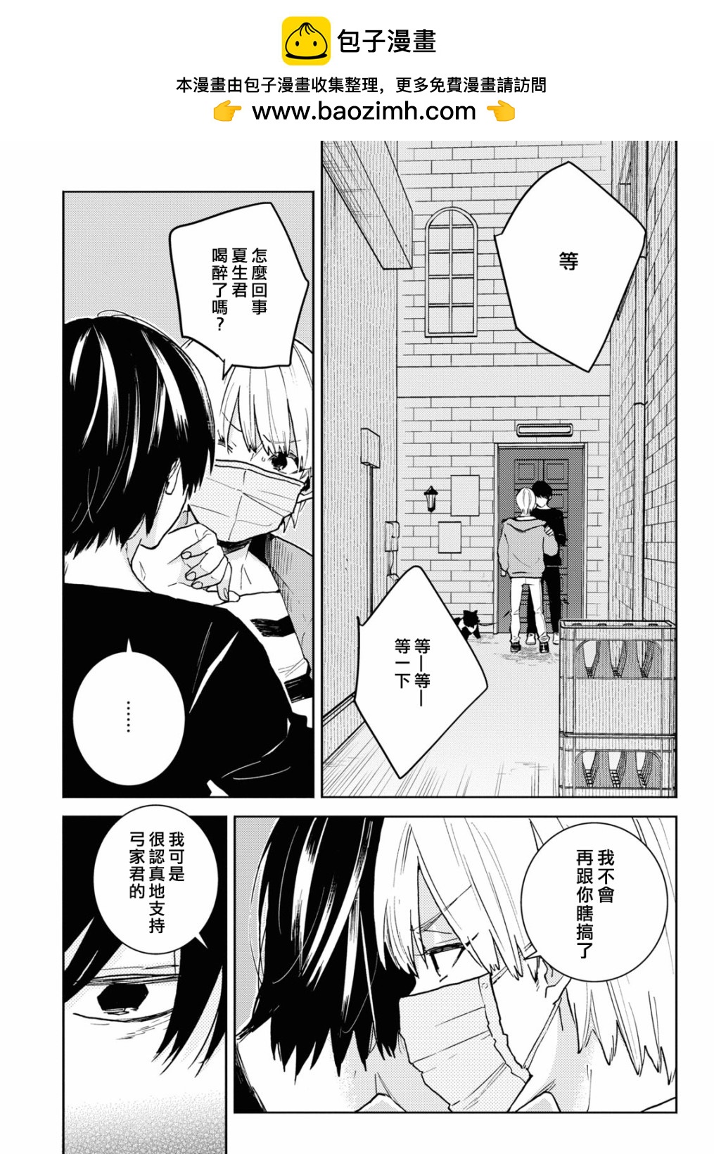 第78话1
