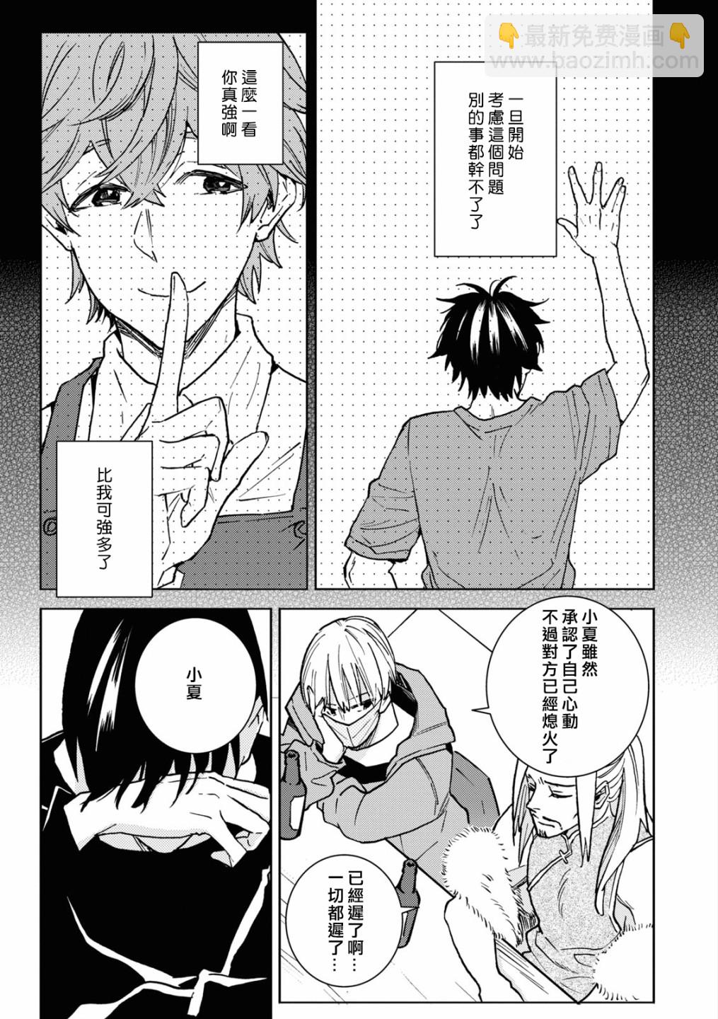 第78话12
