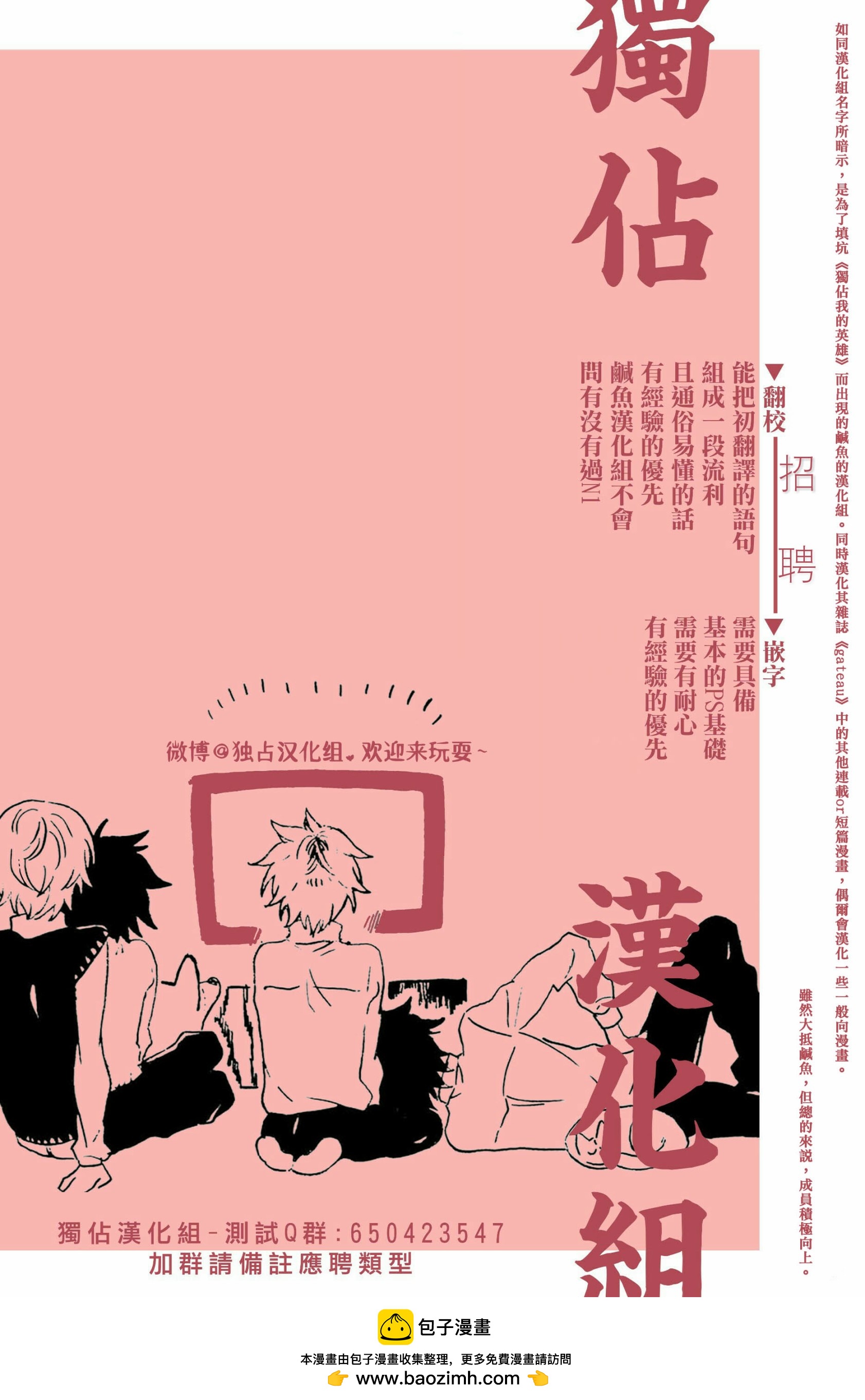 第78话17
