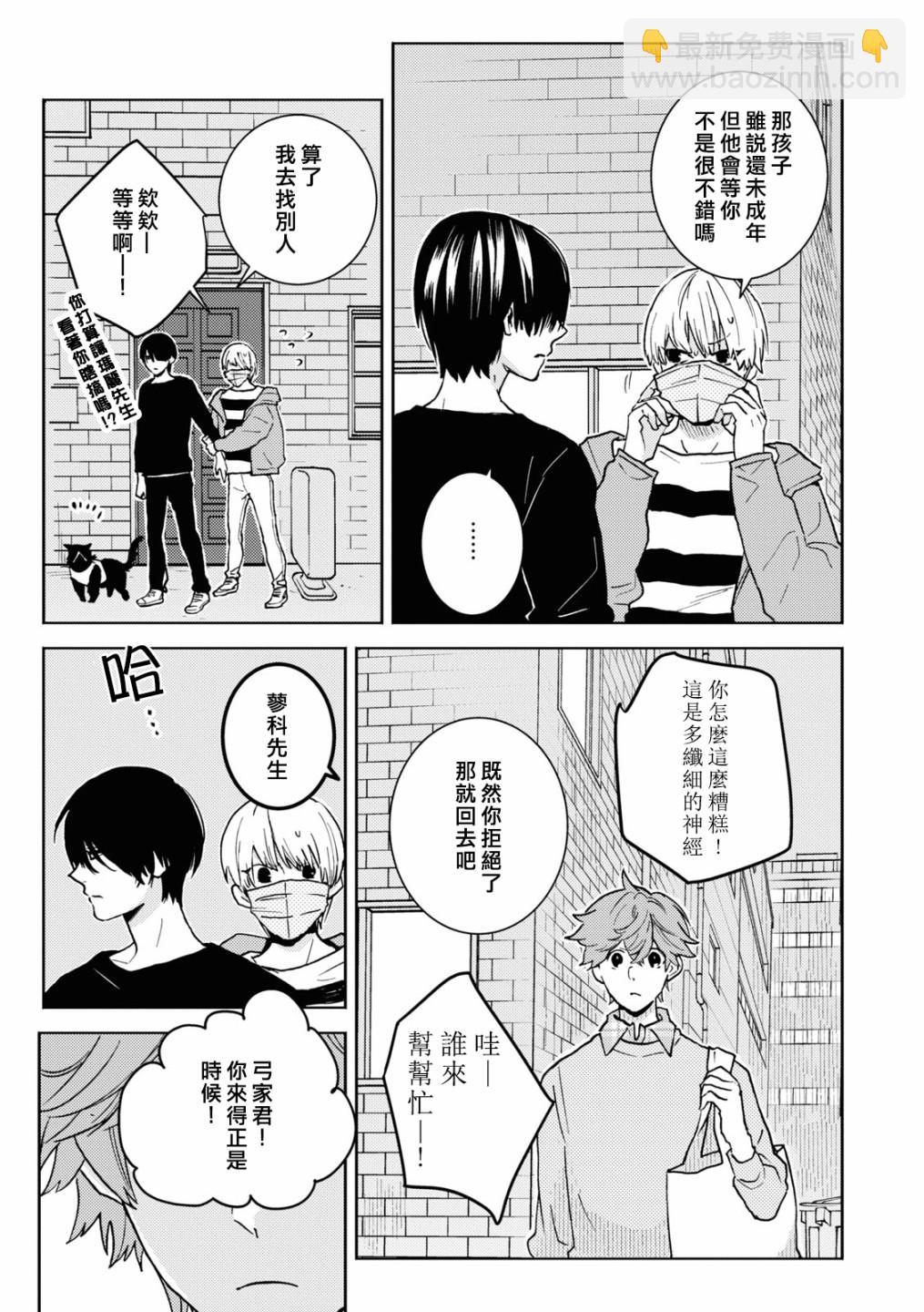第78话2