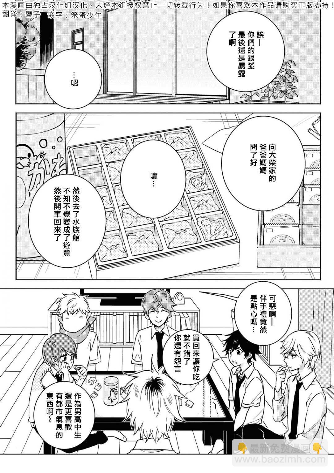 第57话1
