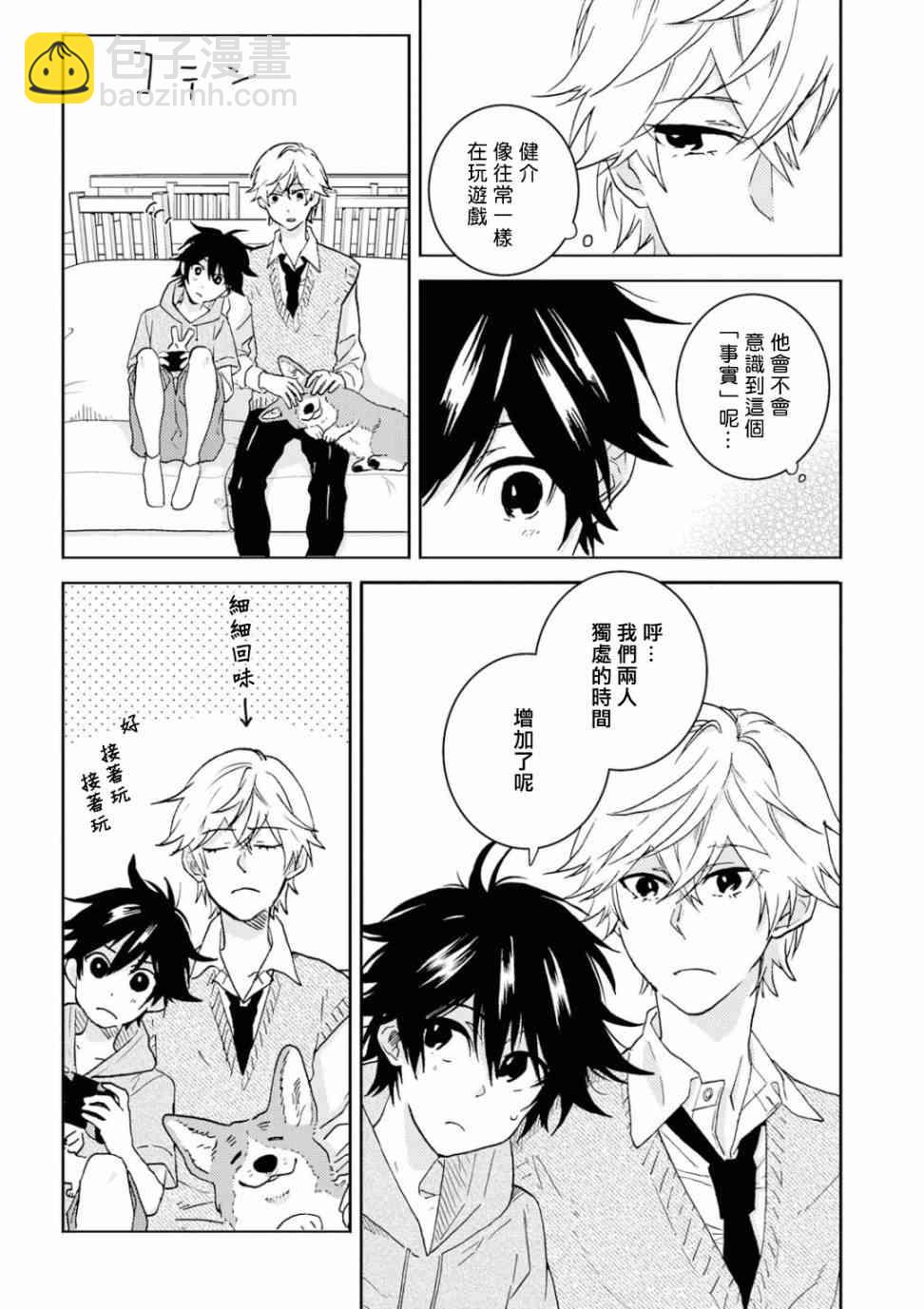第58话1