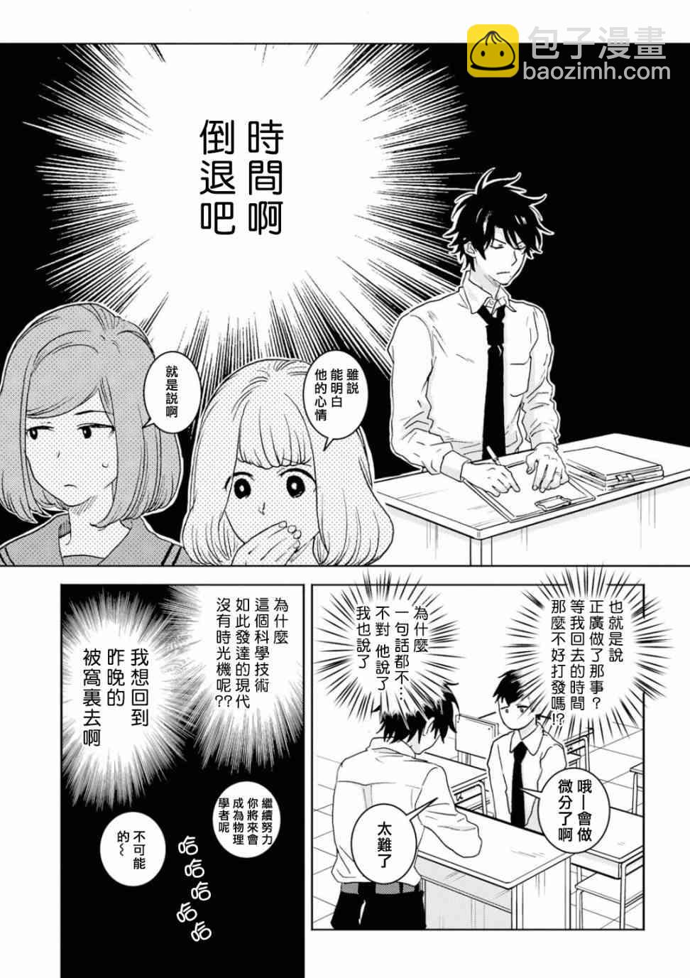 第58话13