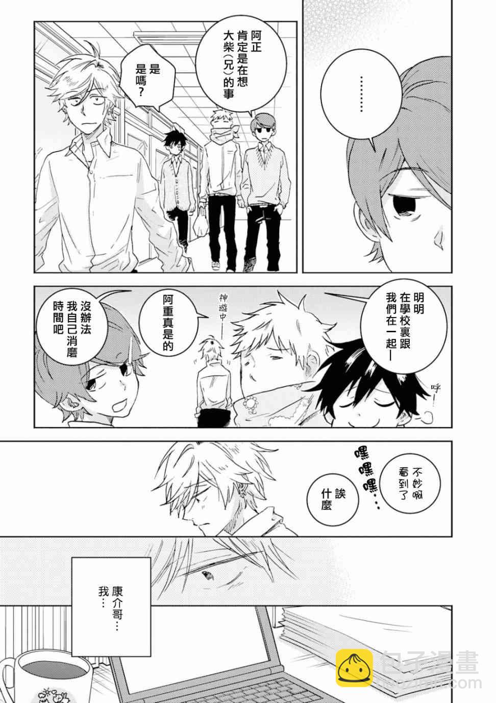 第58话14