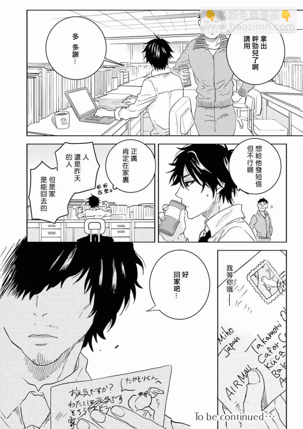 第58话15