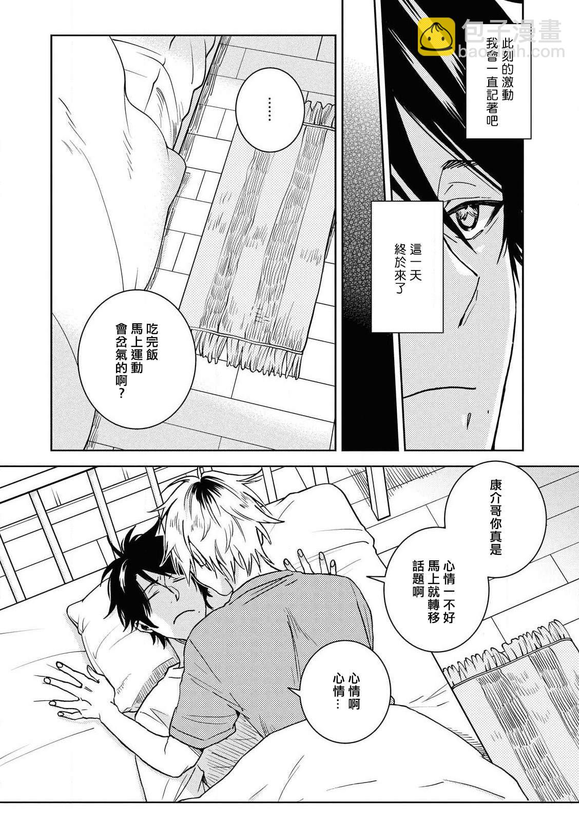 第58话20