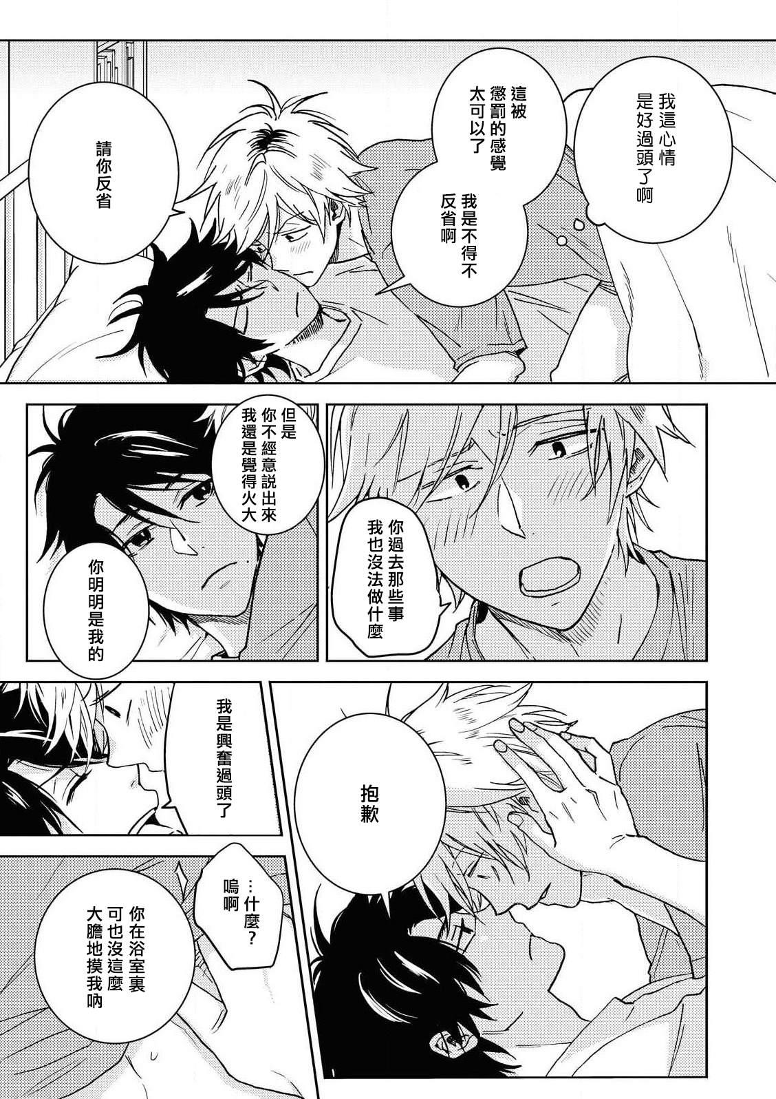 第58话21